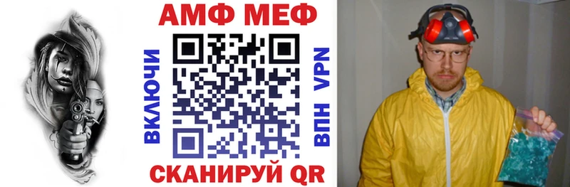 Амфетамин Premium  MEGA ссылки  Приморск 