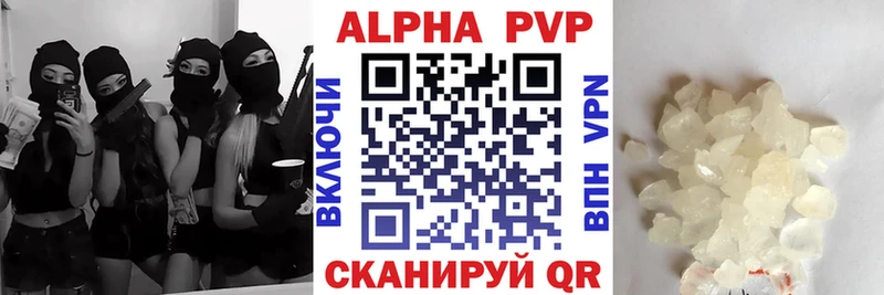Alpha PVP кристаллы купить сайты Приморск
