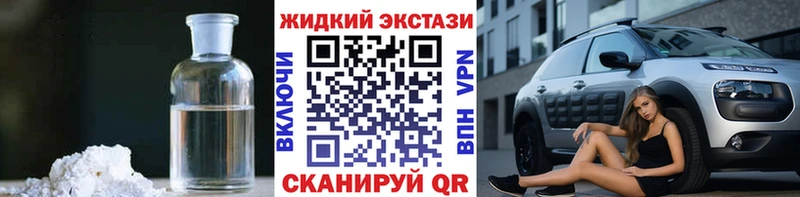 ссылка на мегу сайт  дарнет шоп  Приморск  Бутират 1.4BDO 