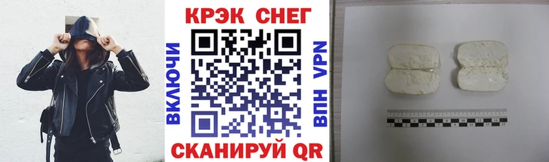 КОКАИН FishScale  Приморск 