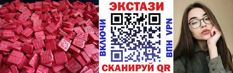 Ecstasy бентли  площадка телеграм  Приморск 