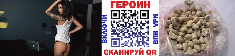 hydra   Приморск  Героин гречка 