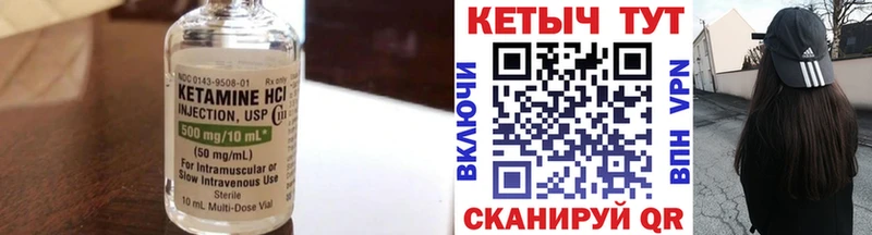 omg ссылки Приморск КЕТАМИН VHQ как найти закладки