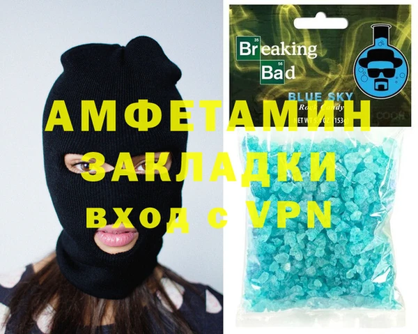 сатива Алексин