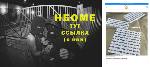 первитин Алзамай