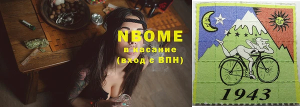ПСИЛОЦИБИНОВЫЕ ГРИБЫ Алексеевка