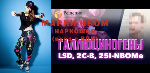 ПСИЛОЦИБИНОВЫЕ ГРИБЫ Алексеевка
