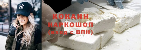 кокаин Няндома