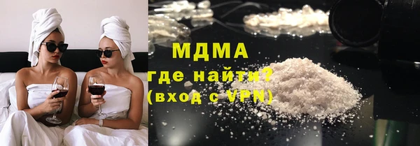 ПСИЛОЦИБИНОВЫЕ ГРИБЫ Алексеевка