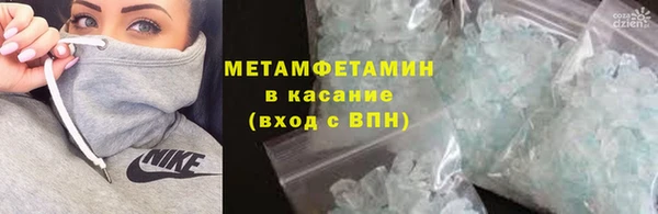 первитин Алзамай