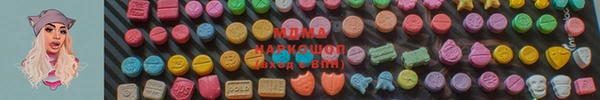 ПСИЛОЦИБИНОВЫЕ ГРИБЫ Алексеевка