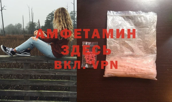 первитин Алзамай
