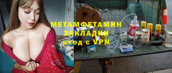ПСИЛОЦИБИНОВЫЕ ГРИБЫ Алексеевка