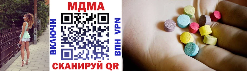 MDMA кристаллы  Приморск 