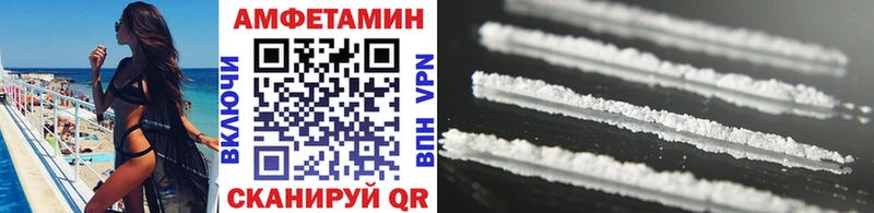 hydra ссылка  Приморск  МЕТАМФЕТАМИН винт 