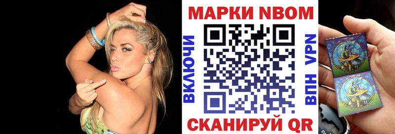 ссылка на мегу зеркало  Приморск  Марки 25I-NBOMe 1,5мг  цены  