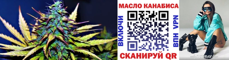 ТГК вейп  Приморск 